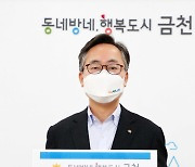 [포토] 유성훈 금천구청장, '자치분권 기대해' 챌린지