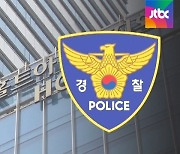 "정인이 양부모 증언 그대로 차용"..경찰과 입양기관은 왜