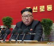 북한 김정은, 당 대회 3일 차 회의 진행.."대남관계 고찰"