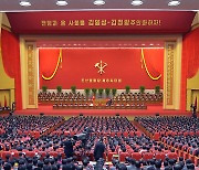 북한, 제8차 노동당 대회 3일 차 회의 진행.."대회는 계속된다"