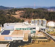 대전바이오에너지센터, 전국 폐기물처리시설 운영 최우수