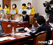 '경영진 처벌' 중대재해법, 법사위 전체회의 통과..오후 본회의