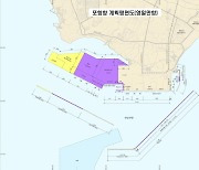 경북 동해안 항만 개발사업 가시화..포항항 등 5개항