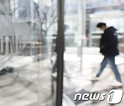 '코로나 극복' 삼성전자..작년 영업이익 36조원 올렸다