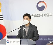 '코스닥 시총 상위 20위 중 벤처기업이 13개'
