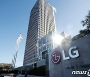 LG전자, 작년 영업익 3조1918억..역대 최대