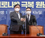 유영민 비서실장 접견하는 김태년 원내대표