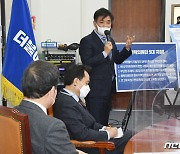 협력의원단 활동지침 발표하는 김병욱 의원