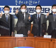 더불어민주당 협력의원추진단 '엄지척'