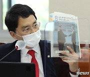 국민의힘 탈당 김병욱 의원 "짐승만도 못한 가세연 고소"
