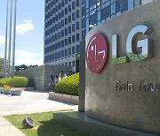 LG전자 지난해 매출 63.2조, 영업이익 3.19조..역대 최대 실적(상보)