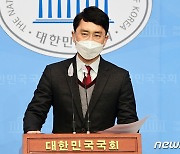 국민의힘 탈당 김병욱 "가세연에 법적조치"