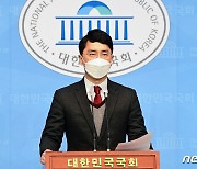 무소속 김병욱, 가세연에 법적조치