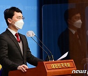 '성폭행 의혹' 무소속 김병욱 의원 기자회견