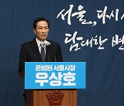 '재난지원금 시기상조' 해명나선 우상호.."코로나 풀리고 주면 더 효과적"