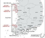 충남 가로림만·전남 함평만에 저수온 '주의보→경보' 상향 발령