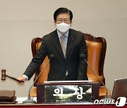 진실화해위원 8명 선출안 본회의 가결..2기 위원회 구성 마무리