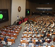 국회 본회의 통과하는 정인이법