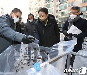 홍정기 환경부 차관, 청주서 투명페트병 분리배출 점검