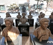 윤미향, 위안부 소송 승소에 "수요시위  안해도 되는 세상 오길"