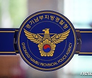 지적장애 여성 성추행하며 인터넷방송 'BJ땡초' 구속영장