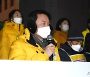 중대재해법 단식 해단식하는 김종철 대표