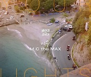 엠씨더맥스 이수, 아내 린의 내조..'Your Lights' 차트인