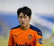 [공식발표] 스페인 국왕컵 32강 대진 확정..'알코르콘vs발렌시아'