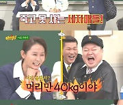[공식] '세자매' 문소리X김선영X장윤주, 오는 9일 JTBC '아는 형님' 출격