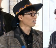 '런닝맨' 타짜 레이스 2탄! 새 협회장 된 '김종국 시대' 개막