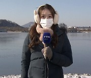[날씨] 20년 만에 최강 한파, 서울 -18.6도..주말에도 강추위