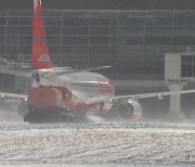 제주, '이틀째 무더기 항공편 결항'..폭설·한파에 꽁꽁