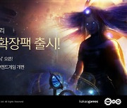 카카오게임즈 패스오브엑자일, 확장팩 아틀라스의 메아리 공개