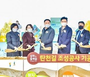 박성수 송파구청장 관광·문화·체육·소통·행정분야 공약 이행률 80% 달성