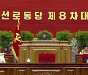 김정은 "대남문제 고찰..대외관계 전면적 발전 입장 천명"