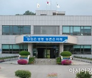 구례군, 농촌진흥 시범 지원사업 신청접수