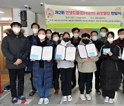 광주 서구 화정1동 주민들 '후원금 조성' 지역 초등생에 전달 '눈길'