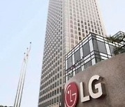 LG전자, 작년 영업익 3.2조원 '역대 최대'..신가전·TV 실적 견인(종합)