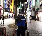 일본, 긴급사태 발효 첫날 코로나 확진 7841명 최다 기록