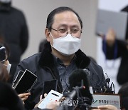 <포토> 위안부 피해자들, 일본 정부 상대 승소.. 법원 "1억원씩 지급"