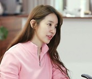 [TV 엿보기] '편스토랑' 윤은혜 "불면증 심해서 먹은 수면제 ..매니저, 월급까지 털어"