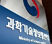 '쭉 비워놓는 의도는 뭘까' 과기연구회·창의재단 이사장 공석장기화