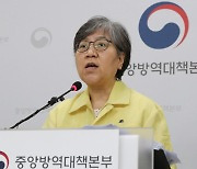 코로나19 백신 접종 준비 초읽기..'예방접종 대응 추진단' 출범