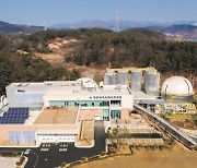 대전바이오에너지센터,폐기물처리 '최우수'