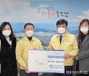 동두천시 '의료급여 우수기관' 포상금 전액기부