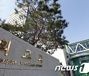정부 "위안부 재판, 법원 판단 존중..韓日 미래지향적 협력 지속"