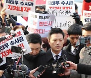 '공무상 기밀누설' 김태우 전 수사관, 징역 1년에 집행유예 2년