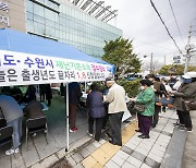 경기도 재난기본소득 '모든 도민에 2월초 10만원' 지급 가닥