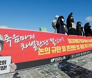 '김용균 사건' 또 생겨도 원청 대표 처벌 못할 듯