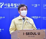 의미 퇴색한 서울시의 폭설 늑장 대처 사과